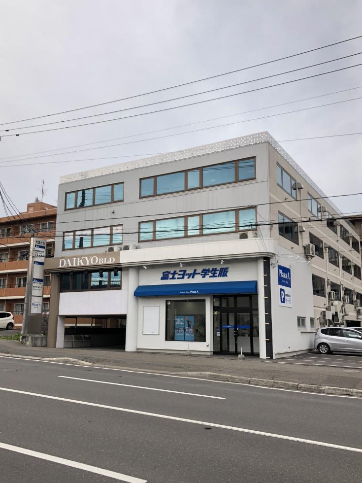 札幌支店